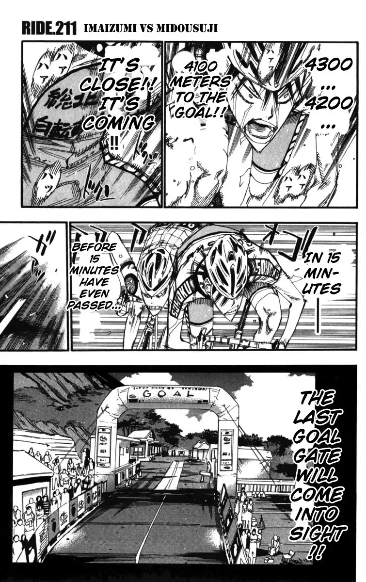 Yowamushi Pedal Chapter 211 1